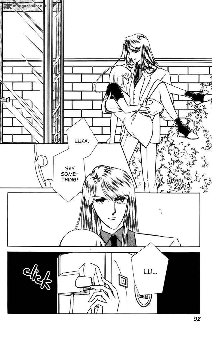 Umi No Yami Tsuki No Kage 31 14