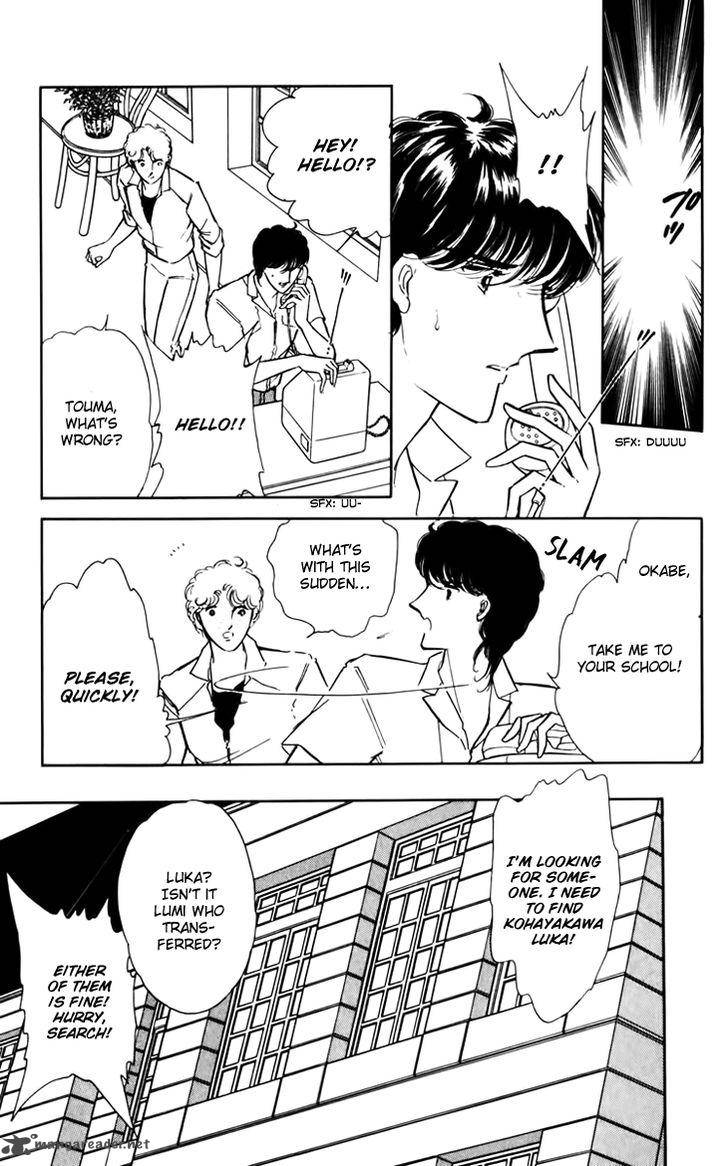 Umi No Yami Tsuki No Kage 31 15