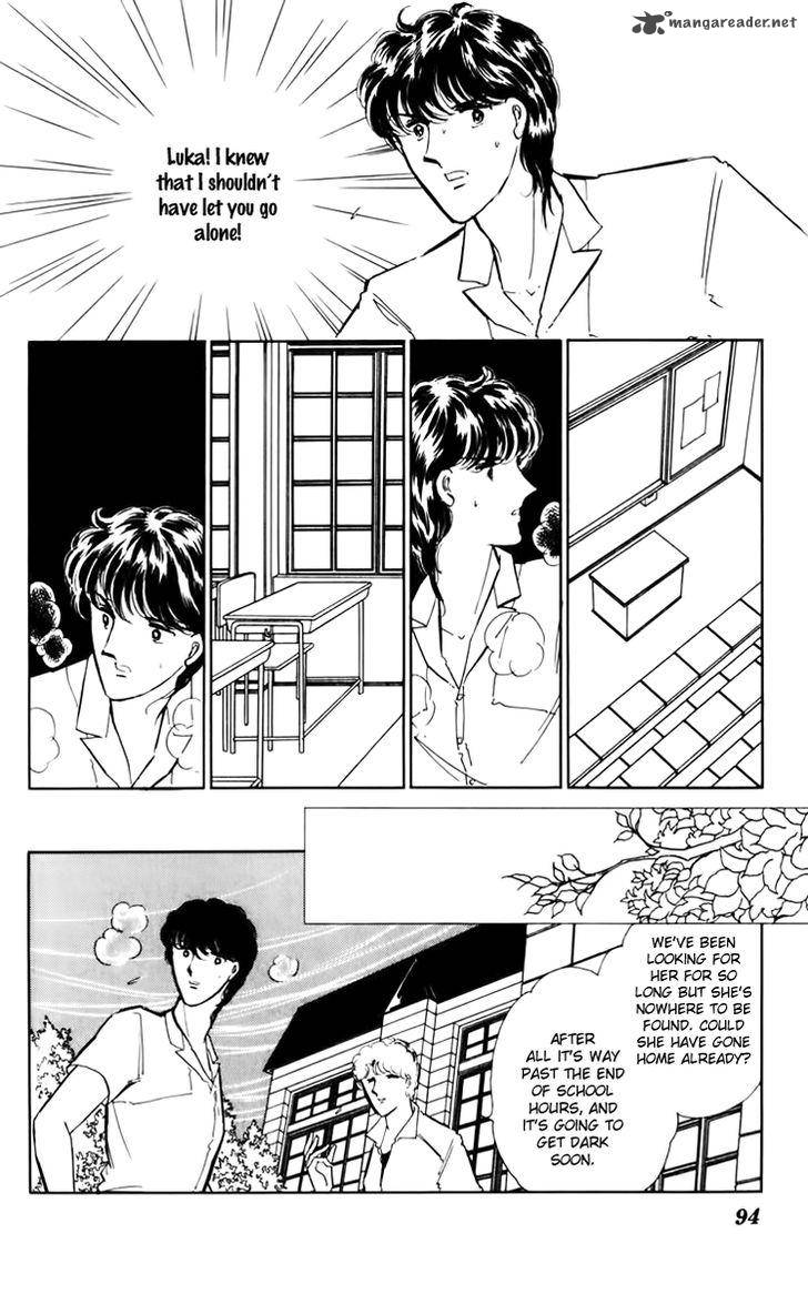 Umi No Yami Tsuki No Kage 31 16