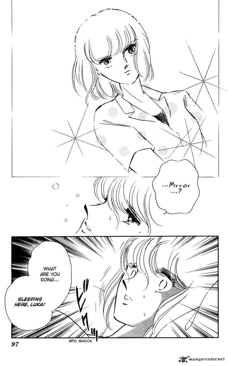 Umi No Yami Tsuki No Kage 31 19