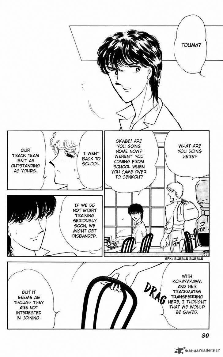 Umi No Yami Tsuki No Kage 31 2