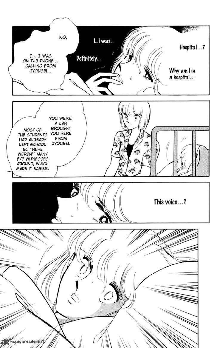 Umi No Yami Tsuki No Kage 31 21
