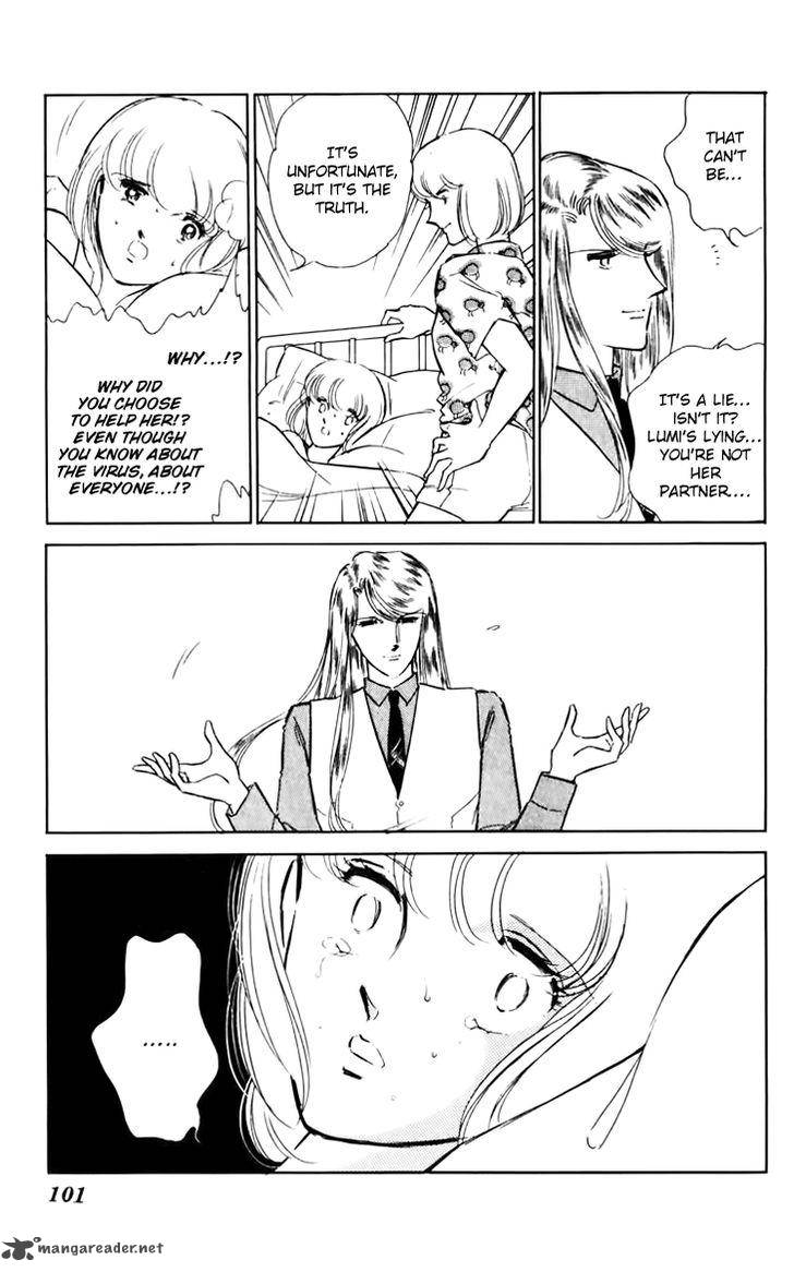 Umi No Yami Tsuki No Kage 31 23