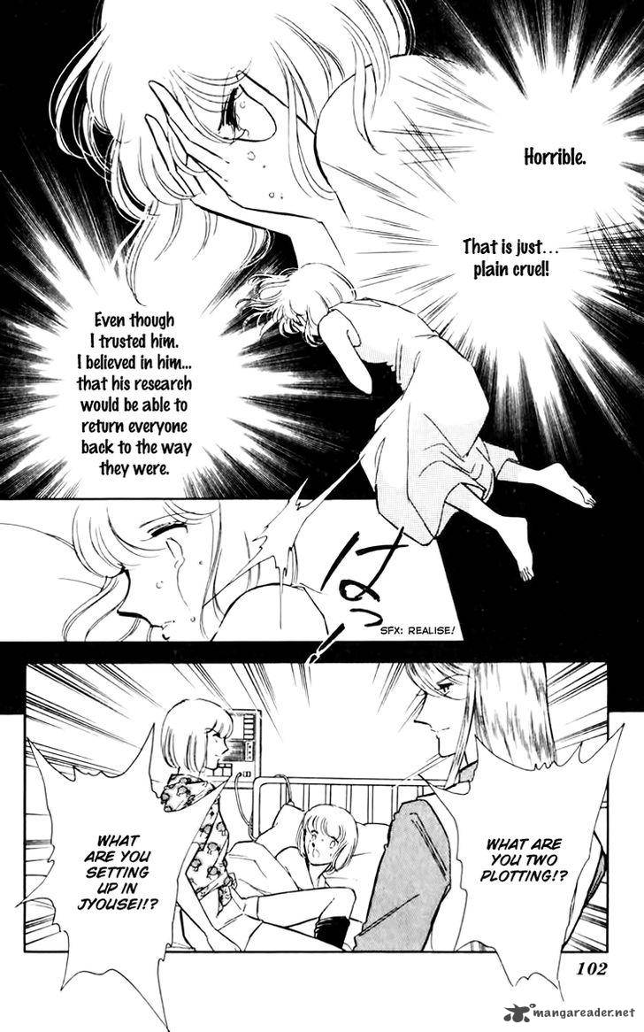 Umi No Yami Tsuki No Kage 31 24