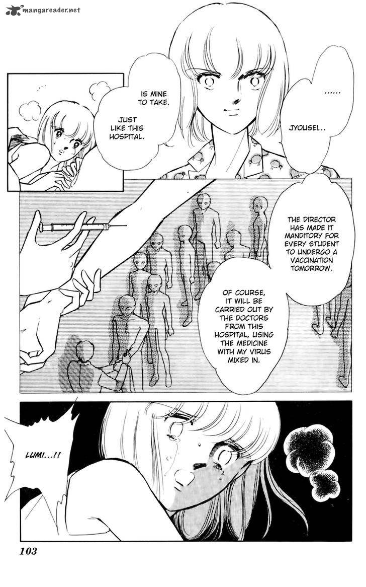 Umi No Yami Tsuki No Kage 31 25