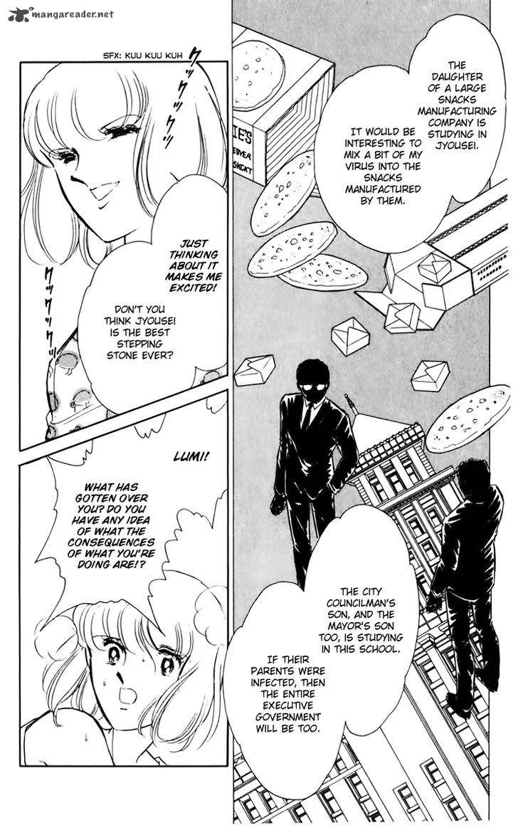 Umi No Yami Tsuki No Kage 31 26