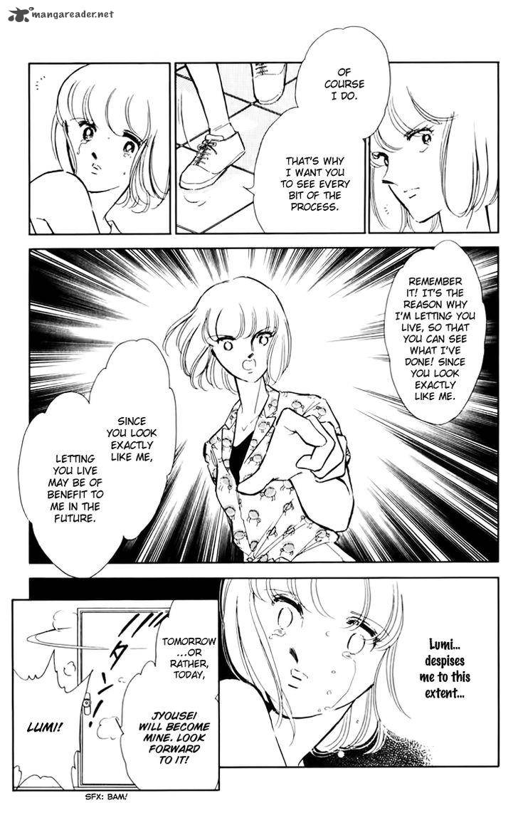 Umi No Yami Tsuki No Kage 31 27