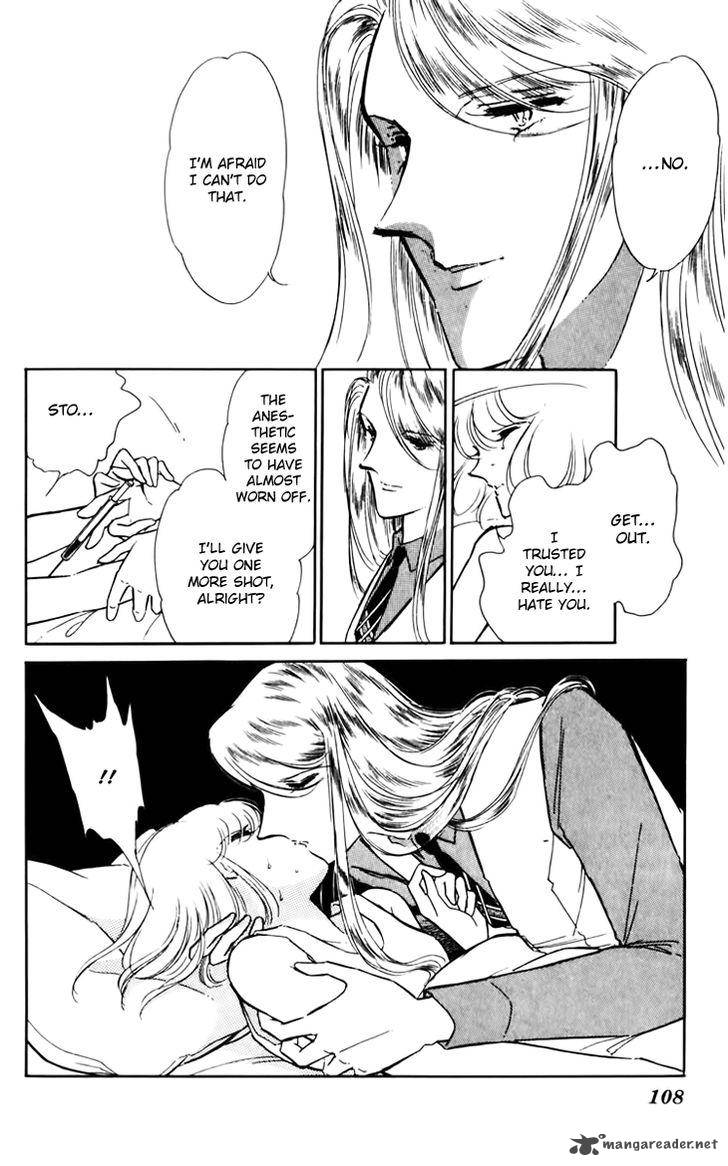 Umi No Yami Tsuki No Kage 31 30