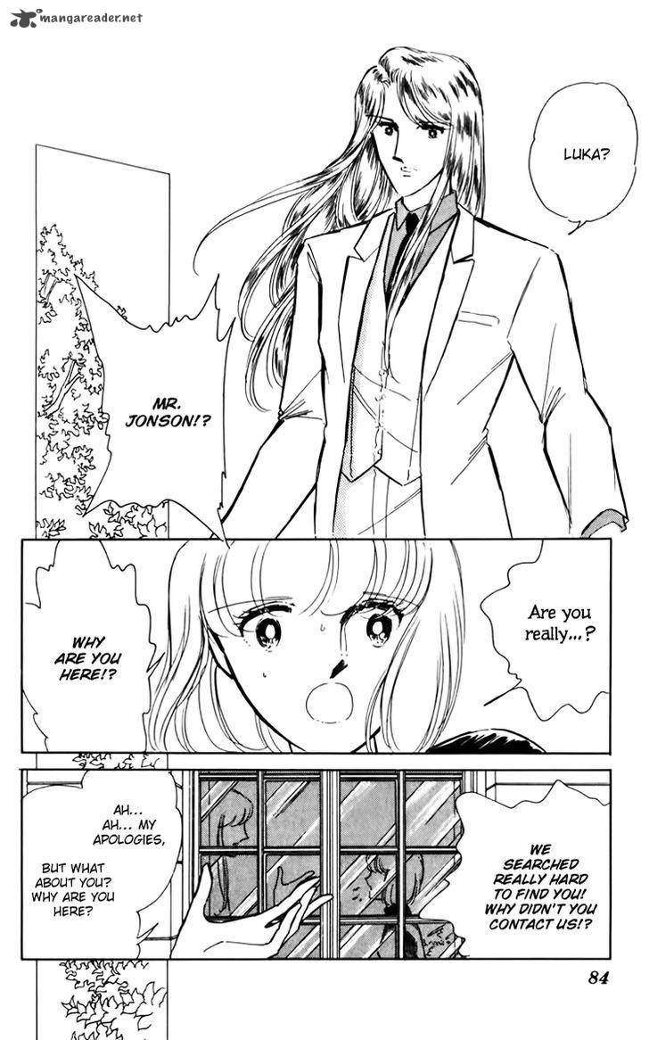 Umi No Yami Tsuki No Kage 31 6