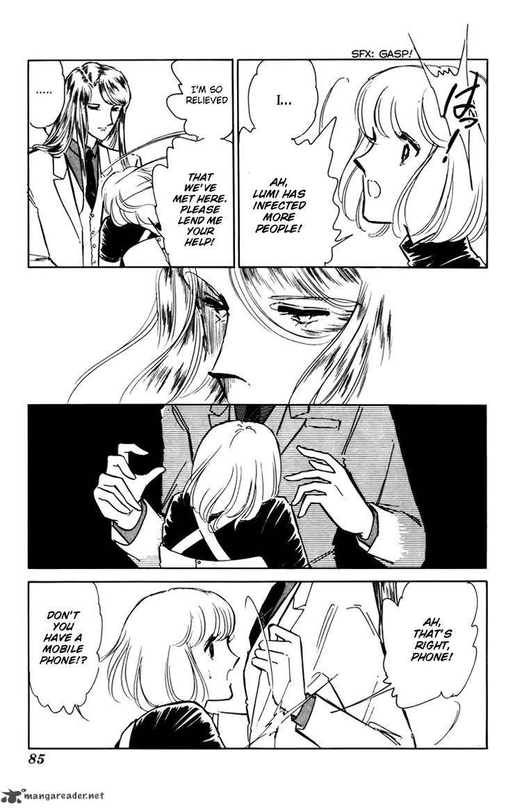 Umi No Yami Tsuki No Kage 31 7