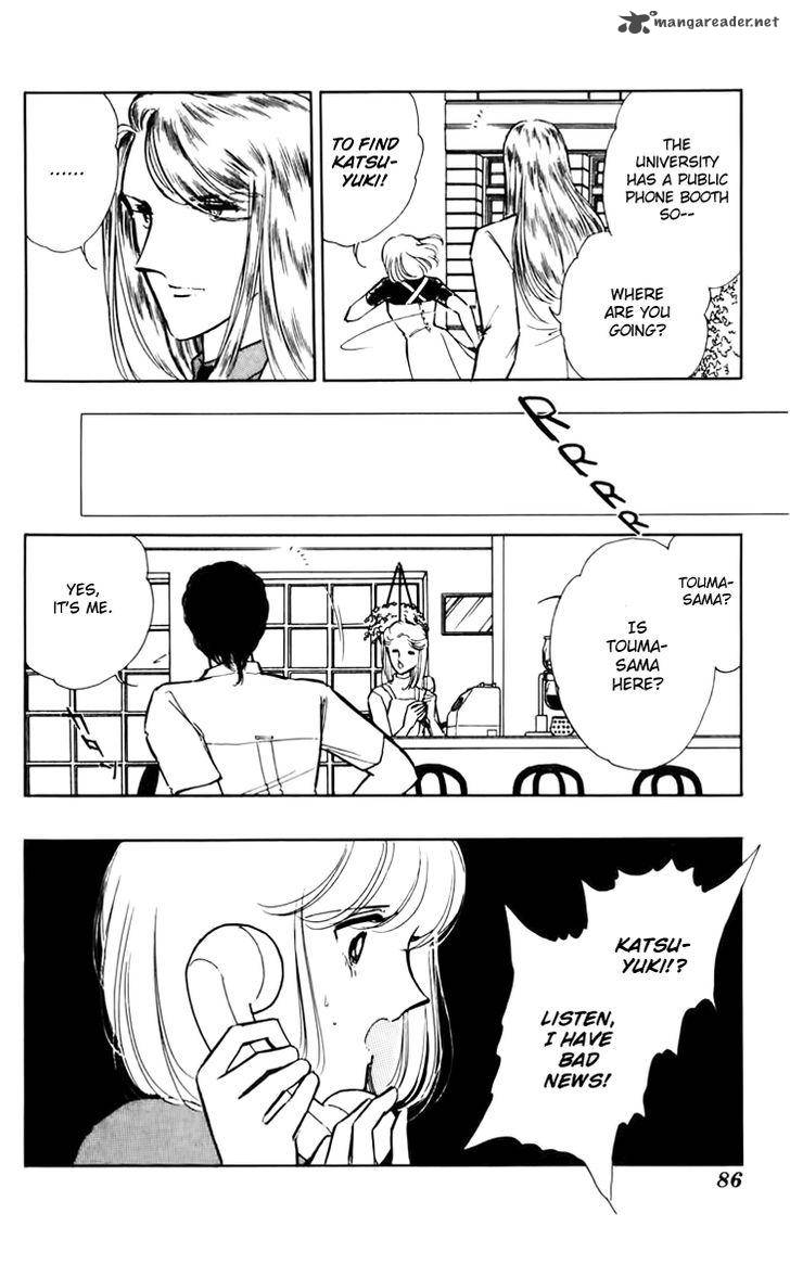Umi No Yami Tsuki No Kage 31 8