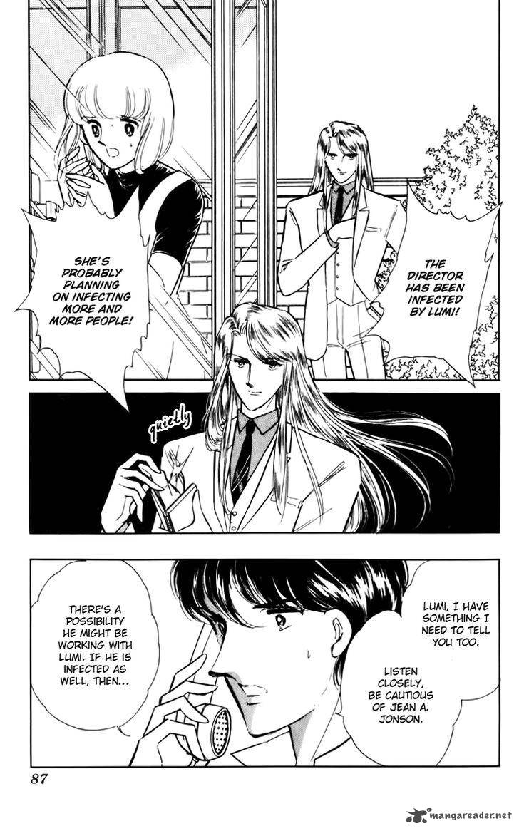 Umi No Yami Tsuki No Kage 31 9