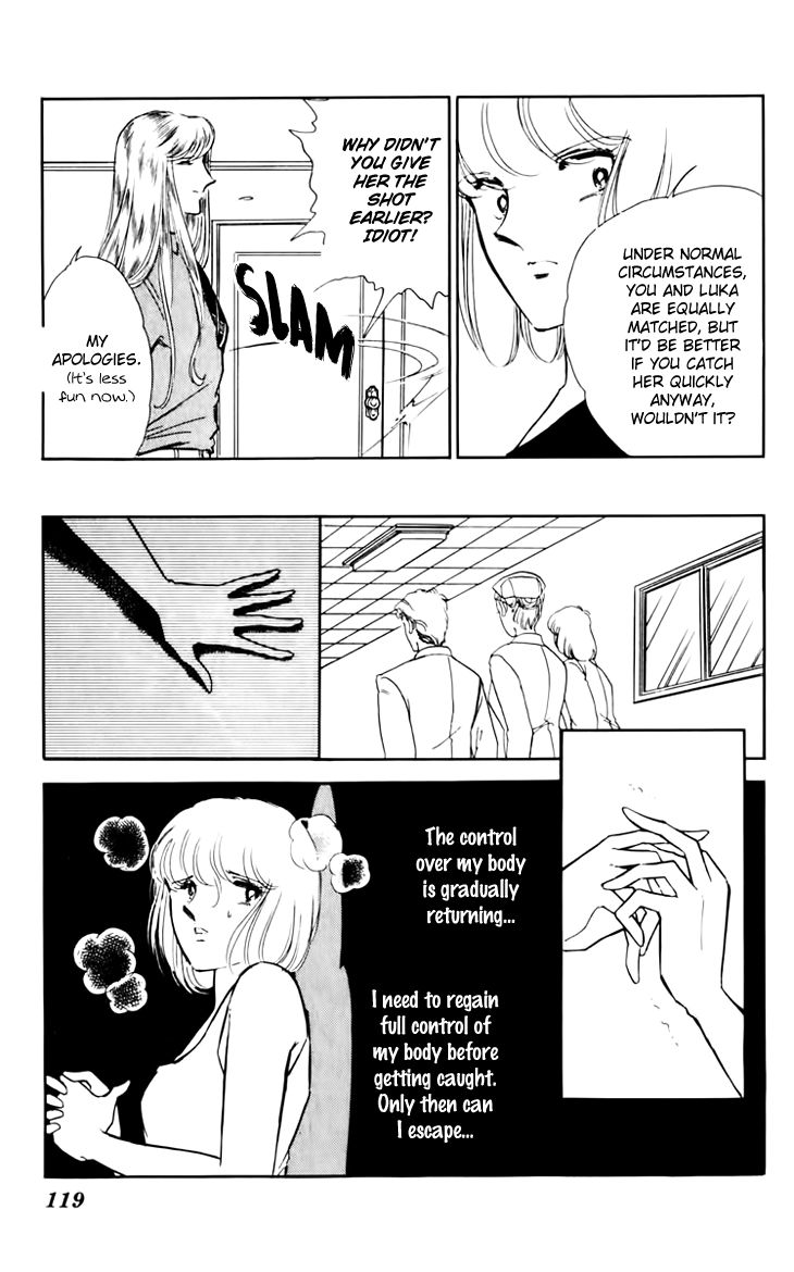 Umi No Yami Tsuki No Kage 32 10