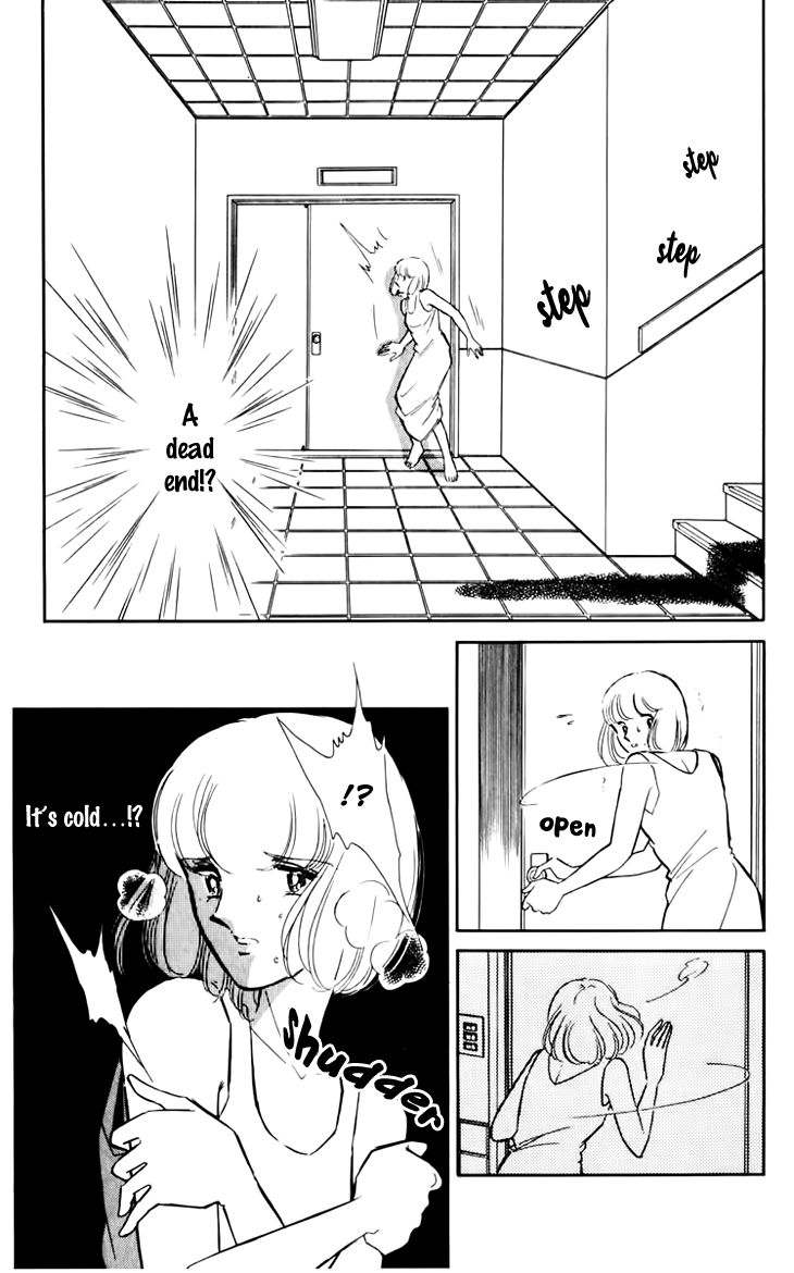 Umi No Yami Tsuki No Kage 32 12