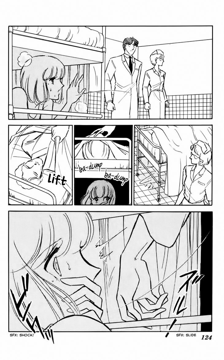 Umi No Yami Tsuki No Kage 32 15