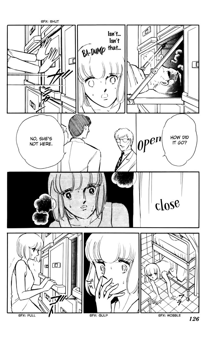 Umi No Yami Tsuki No Kage 32 17