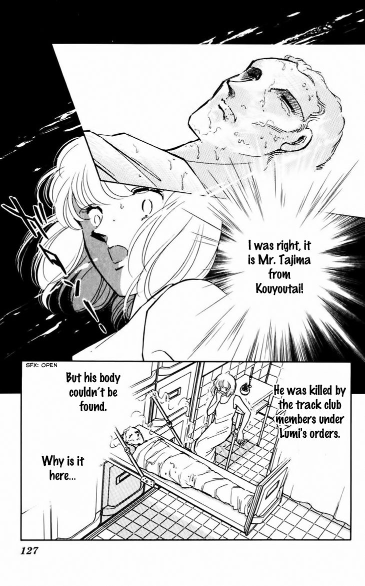 Umi No Yami Tsuki No Kage 32 18