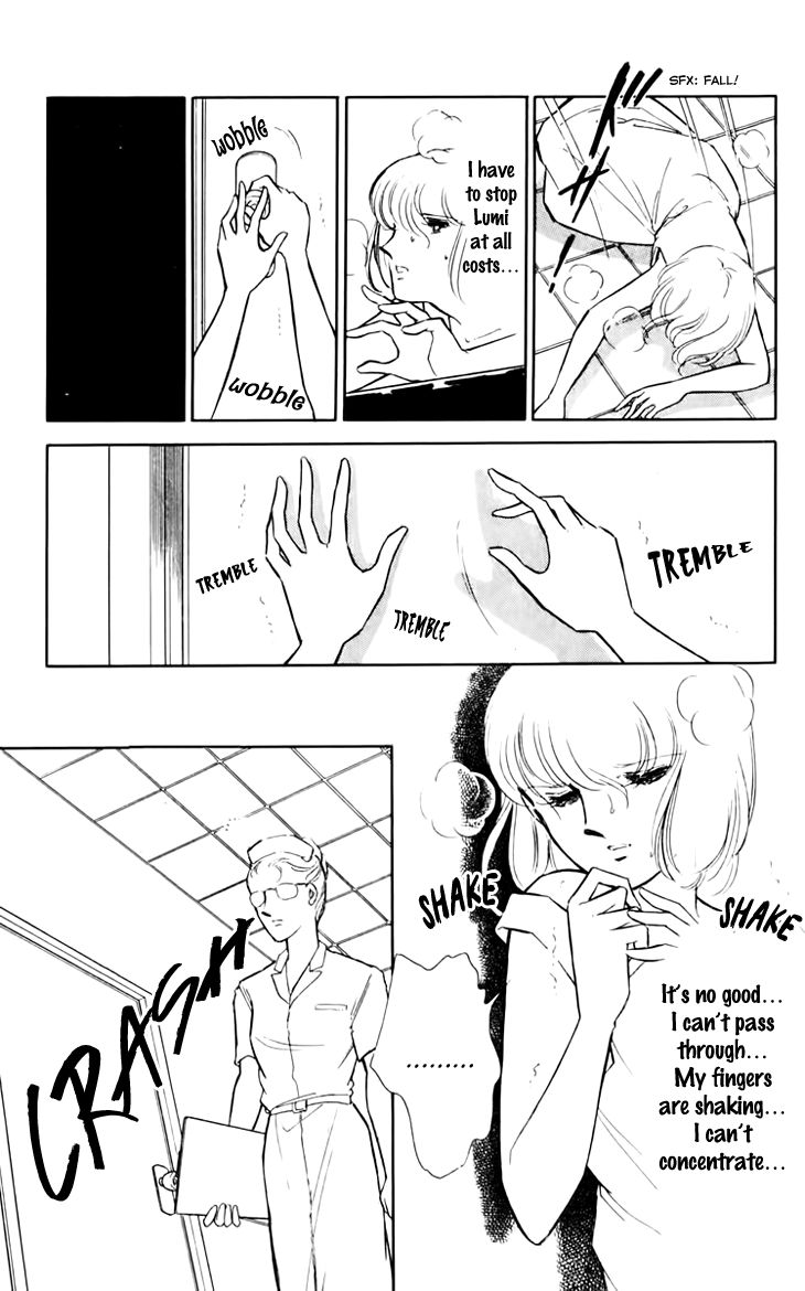 Umi No Yami Tsuki No Kage 32 2