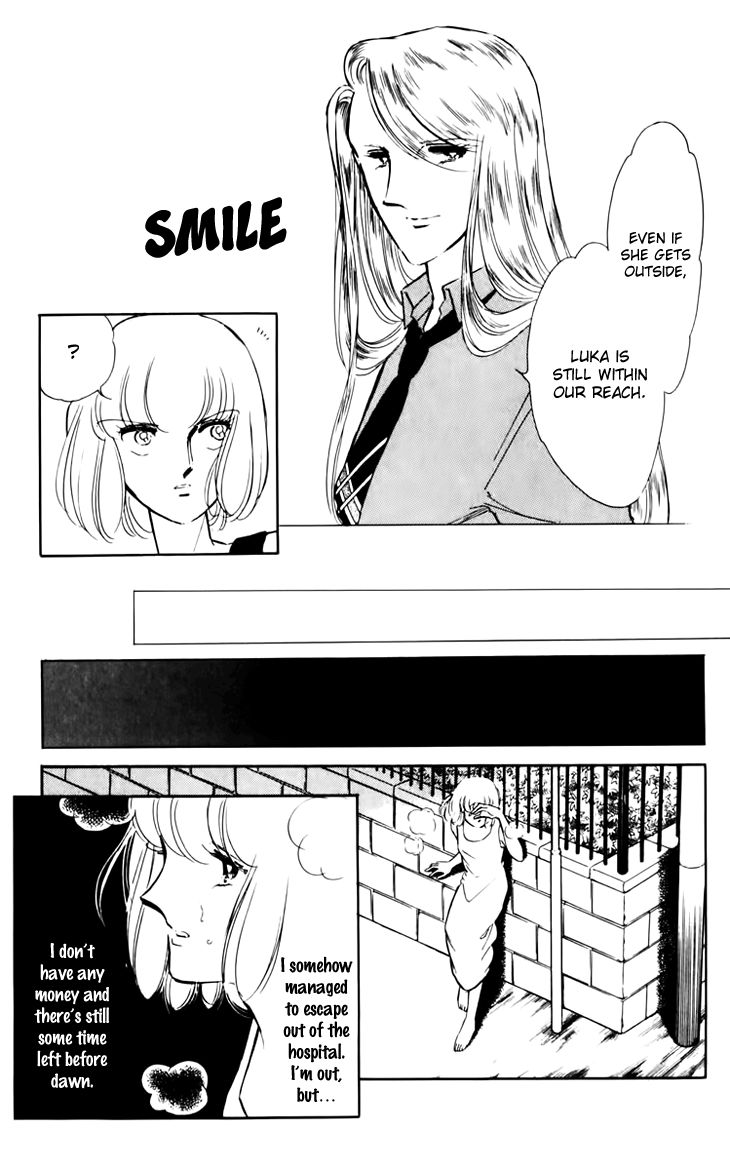 Umi No Yami Tsuki No Kage 32 21