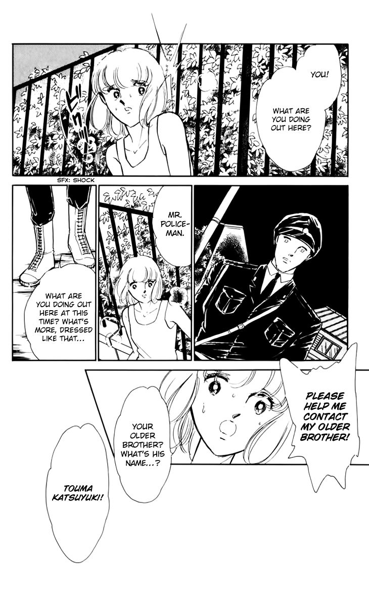 Umi No Yami Tsuki No Kage 32 22