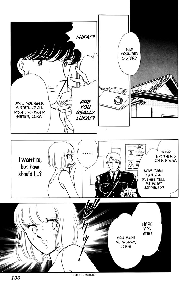 Umi No Yami Tsuki No Kage 32 23