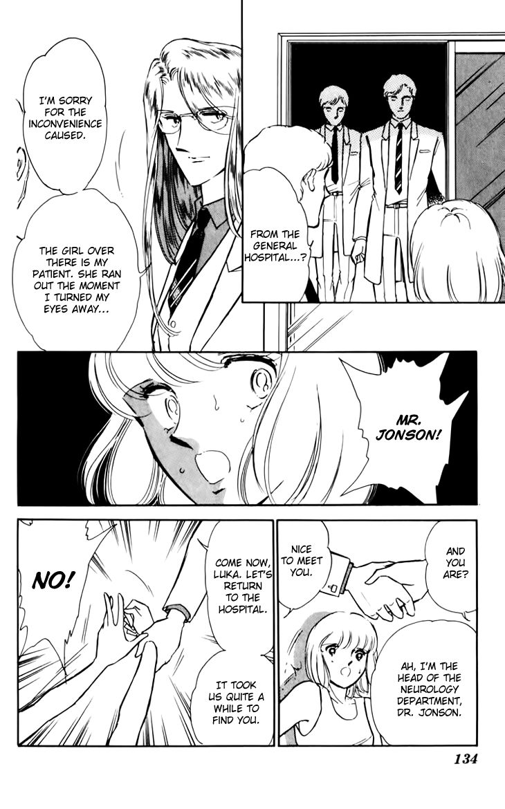 Umi No Yami Tsuki No Kage 32 24