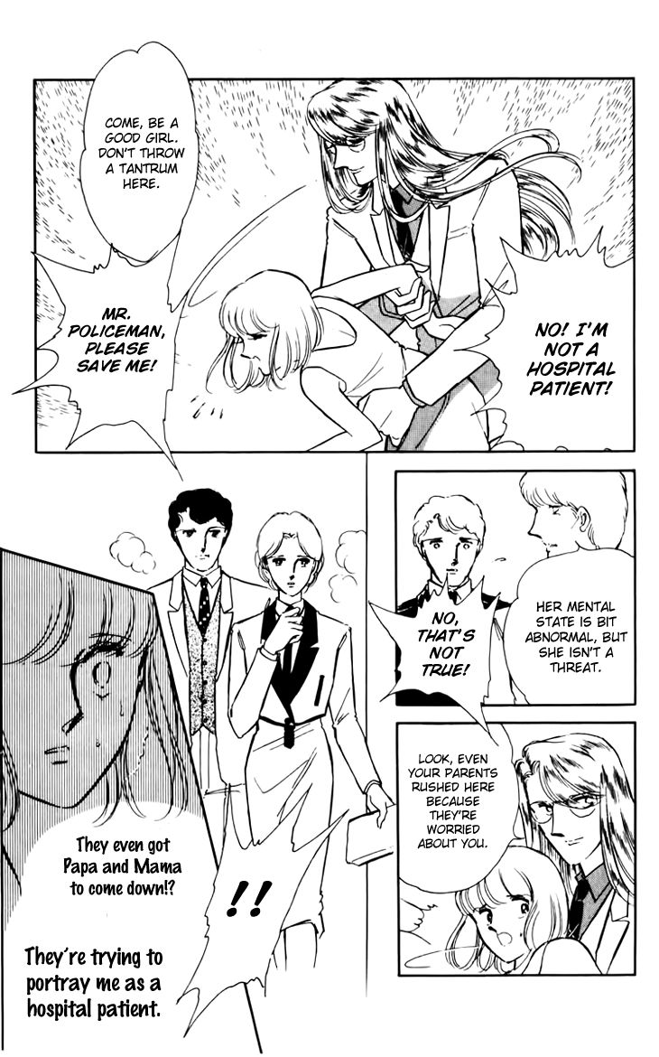 Umi No Yami Tsuki No Kage 32 25