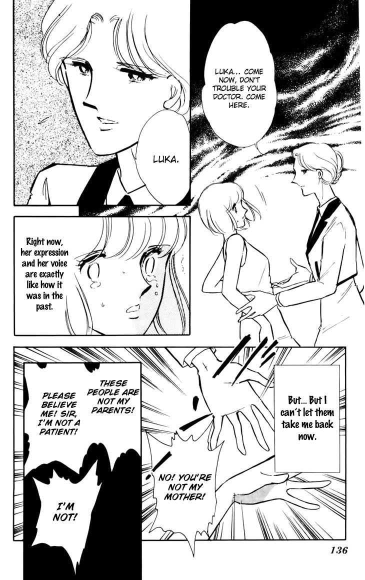 Umi No Yami Tsuki No Kage 32 26