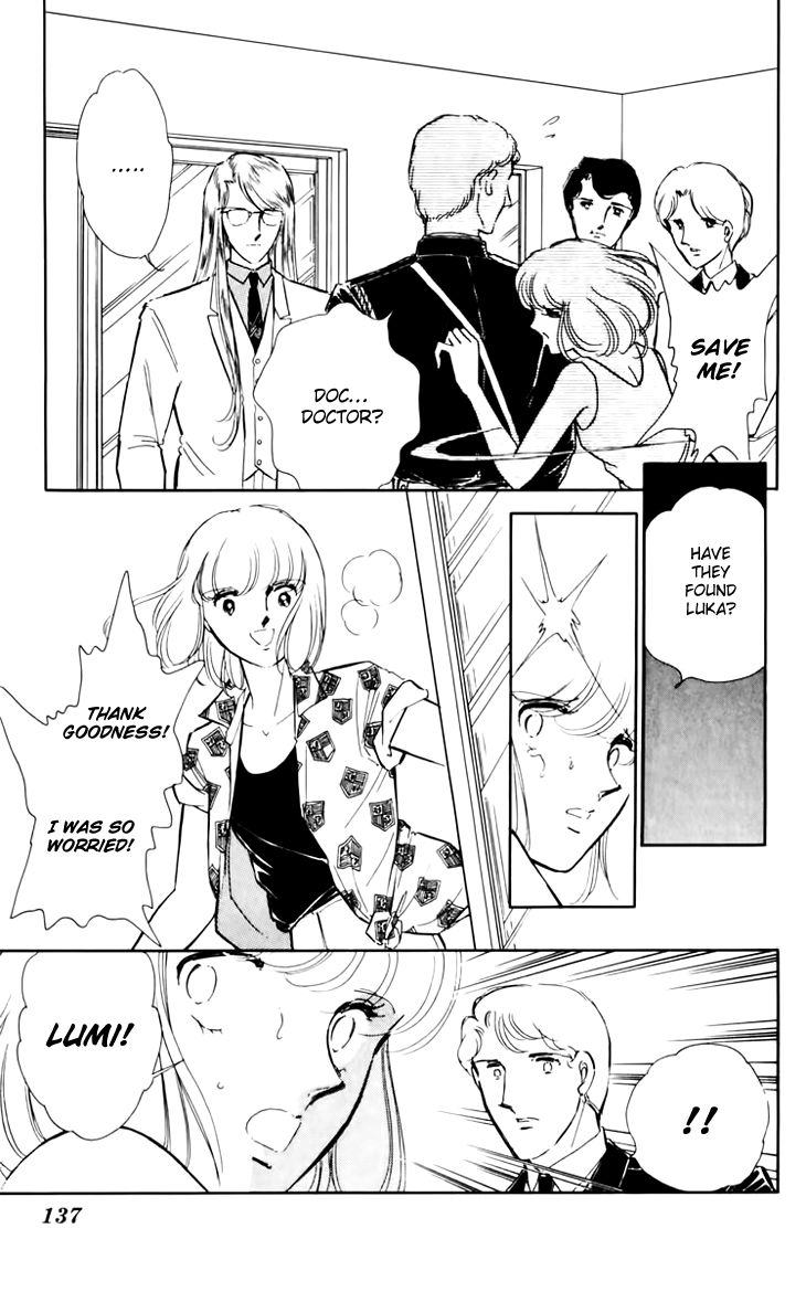 Umi No Yami Tsuki No Kage 32 27