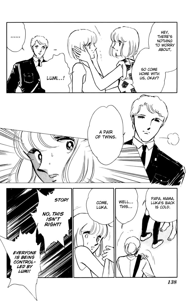 Umi No Yami Tsuki No Kage 32 28