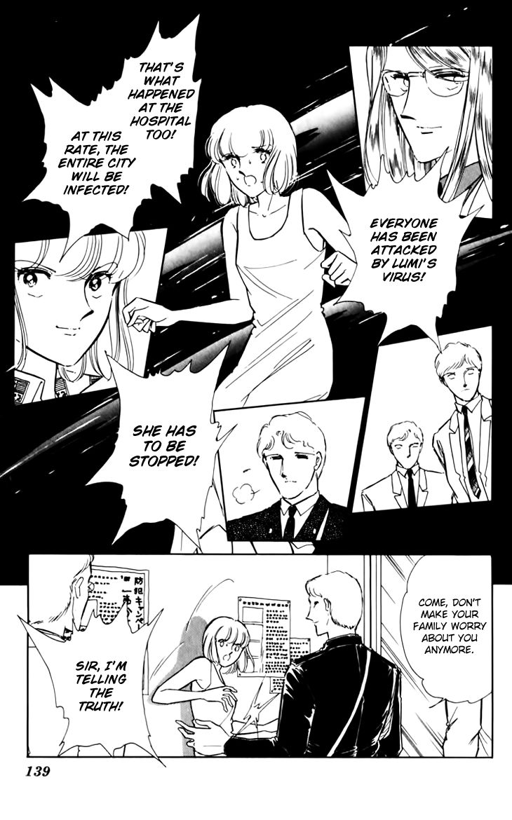 Umi No Yami Tsuki No Kage 32 29
