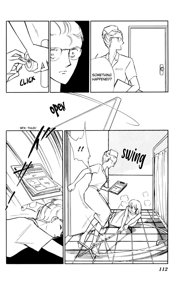 Umi No Yami Tsuki No Kage 32 3