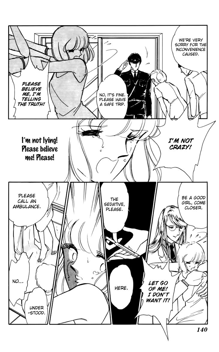 Umi No Yami Tsuki No Kage 32 30
