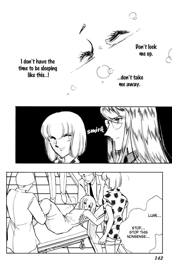 Umi No Yami Tsuki No Kage 32 32