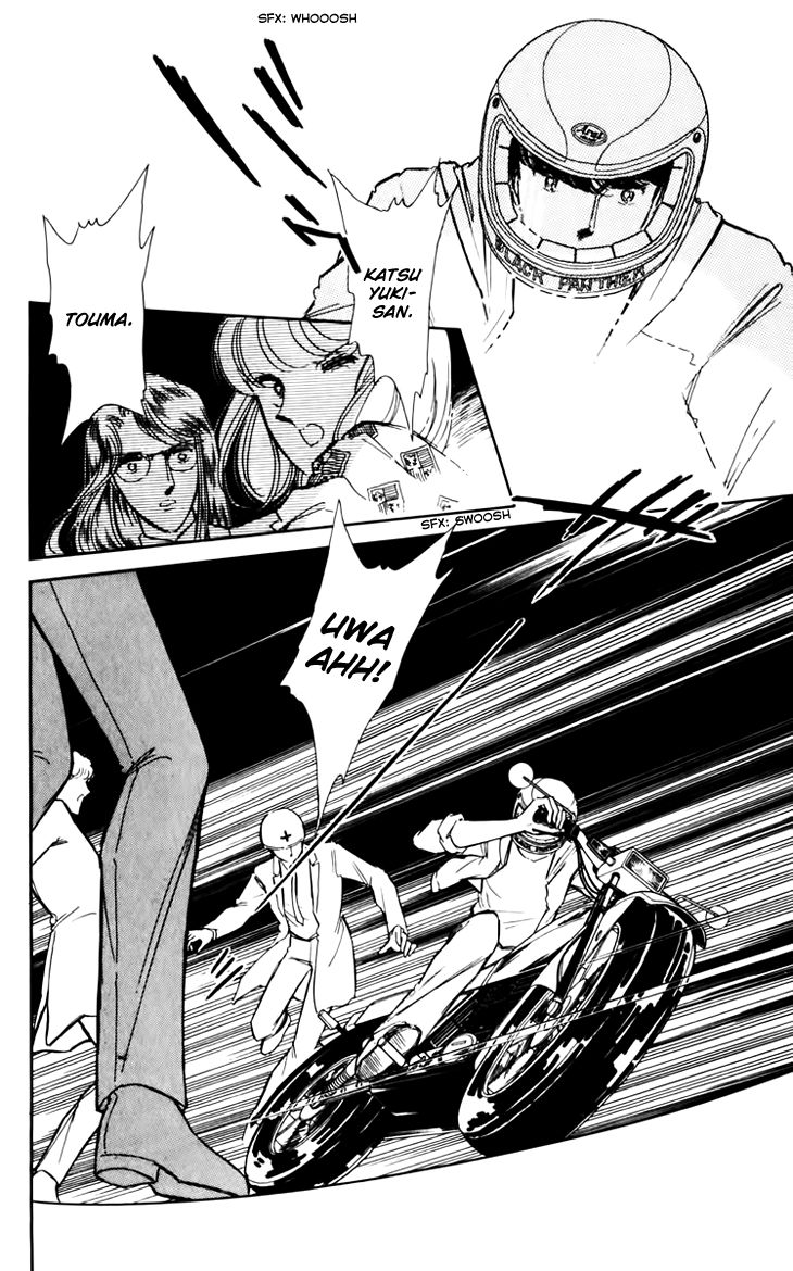 Umi No Yami Tsuki No Kage 32 34