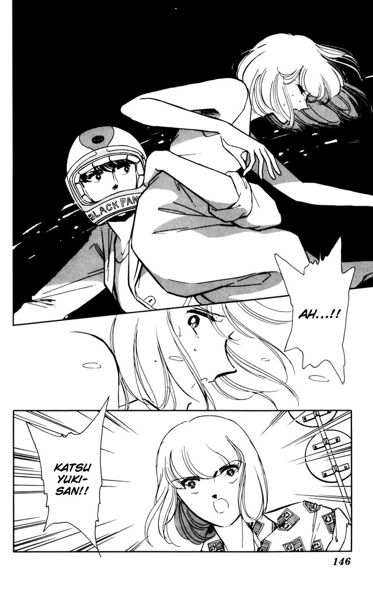 Umi No Yami Tsuki No Kage 32 36