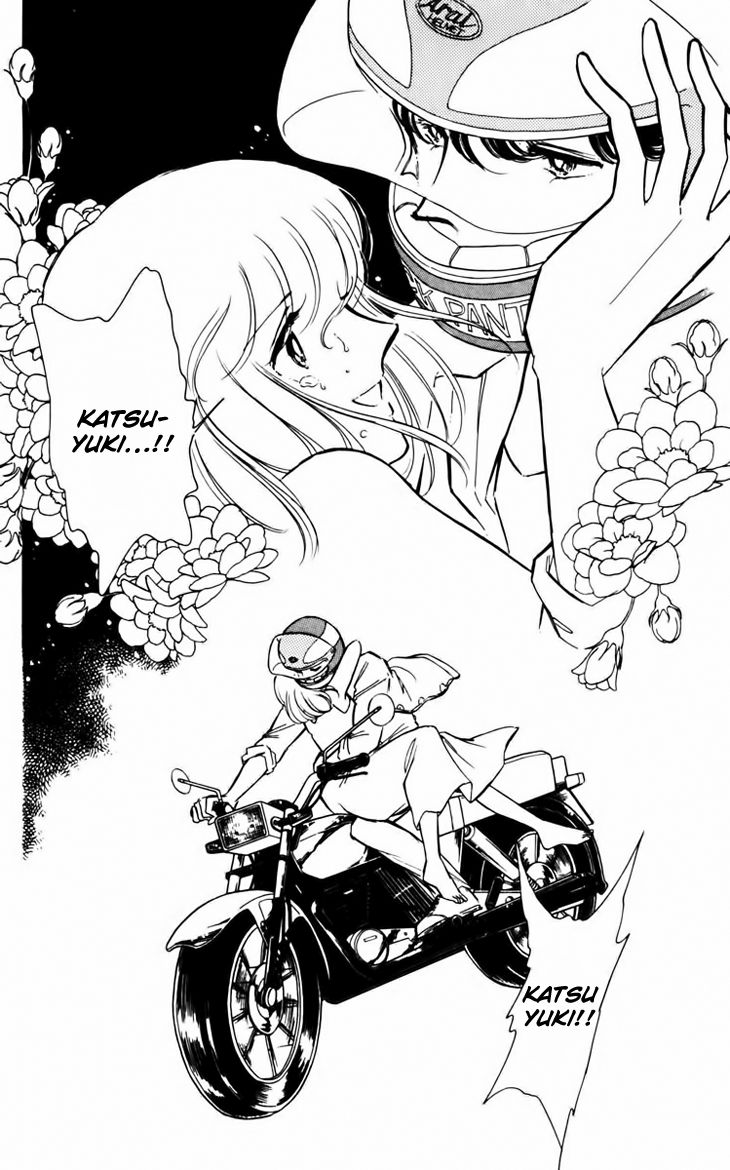 Umi No Yami Tsuki No Kage 32 37