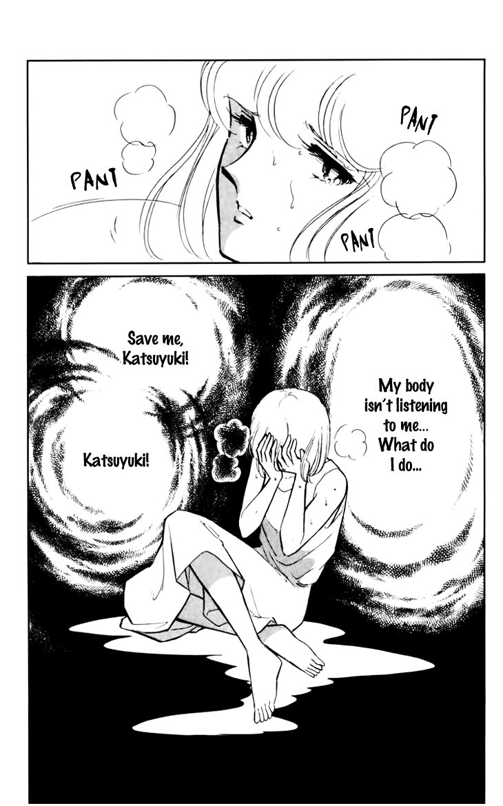 Umi No Yami Tsuki No Kage 32 8