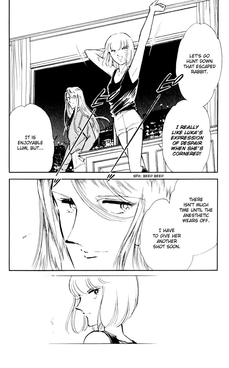Umi No Yami Tsuki No Kage 32 9