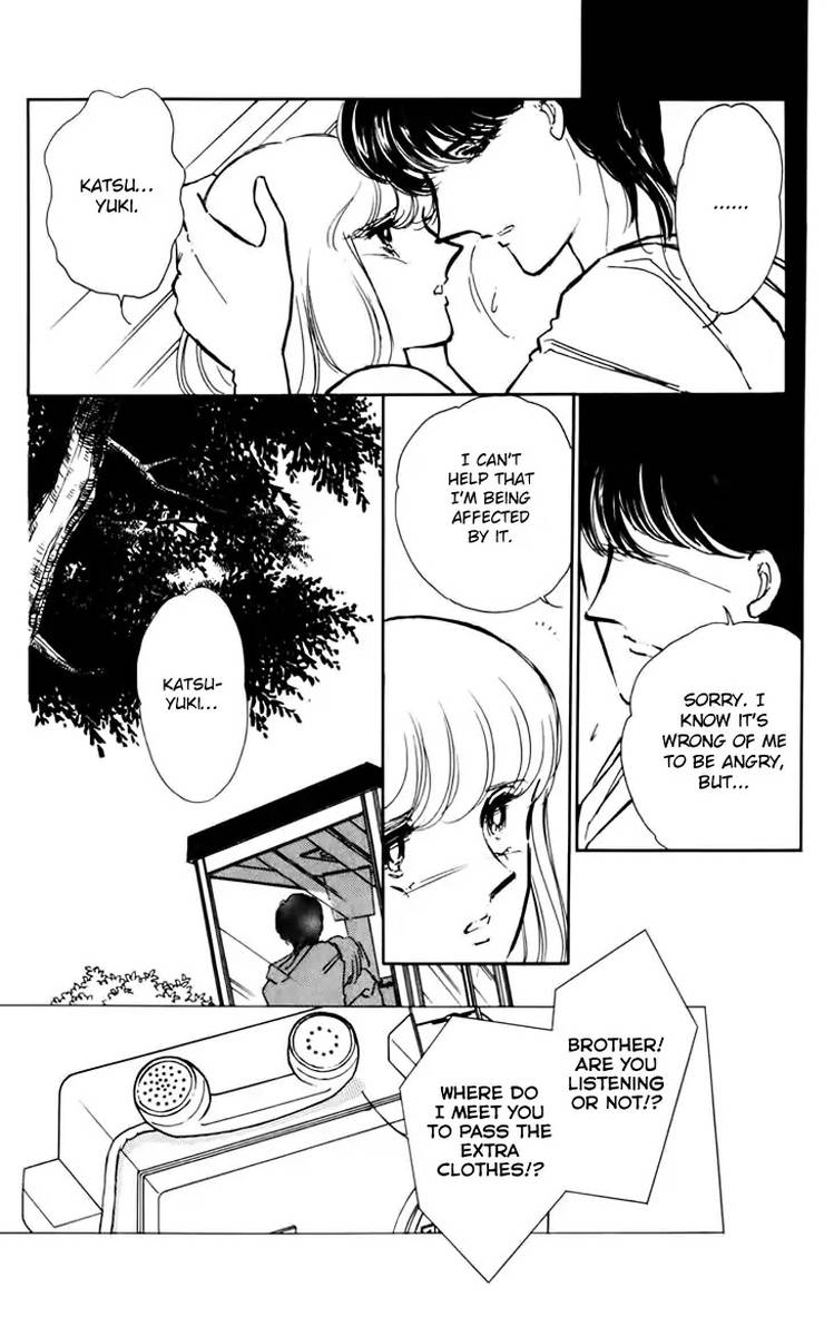 Umi No Yami Tsuki No Kage 33 12