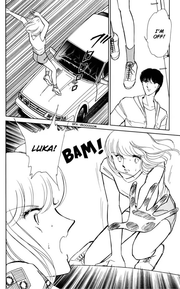 Umi No Yami Tsuki No Kage 33 14