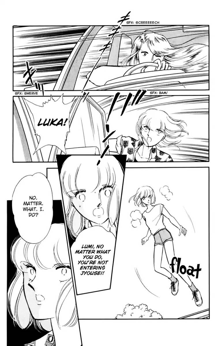 Umi No Yami Tsuki No Kage 33 15