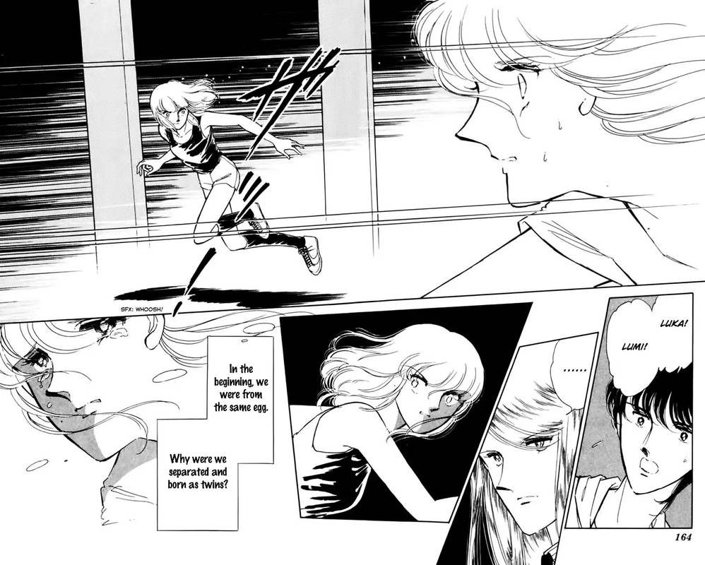 Umi No Yami Tsuki No Kage 33 18