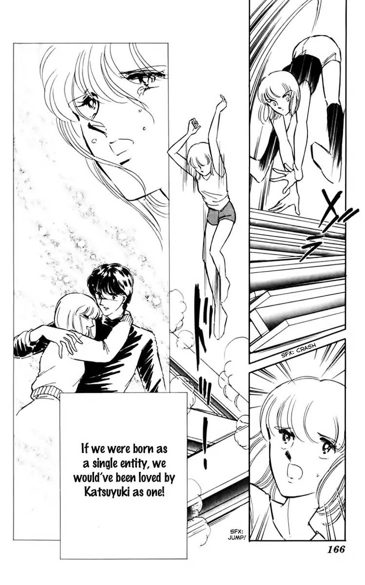Umi No Yami Tsuki No Kage 33 19