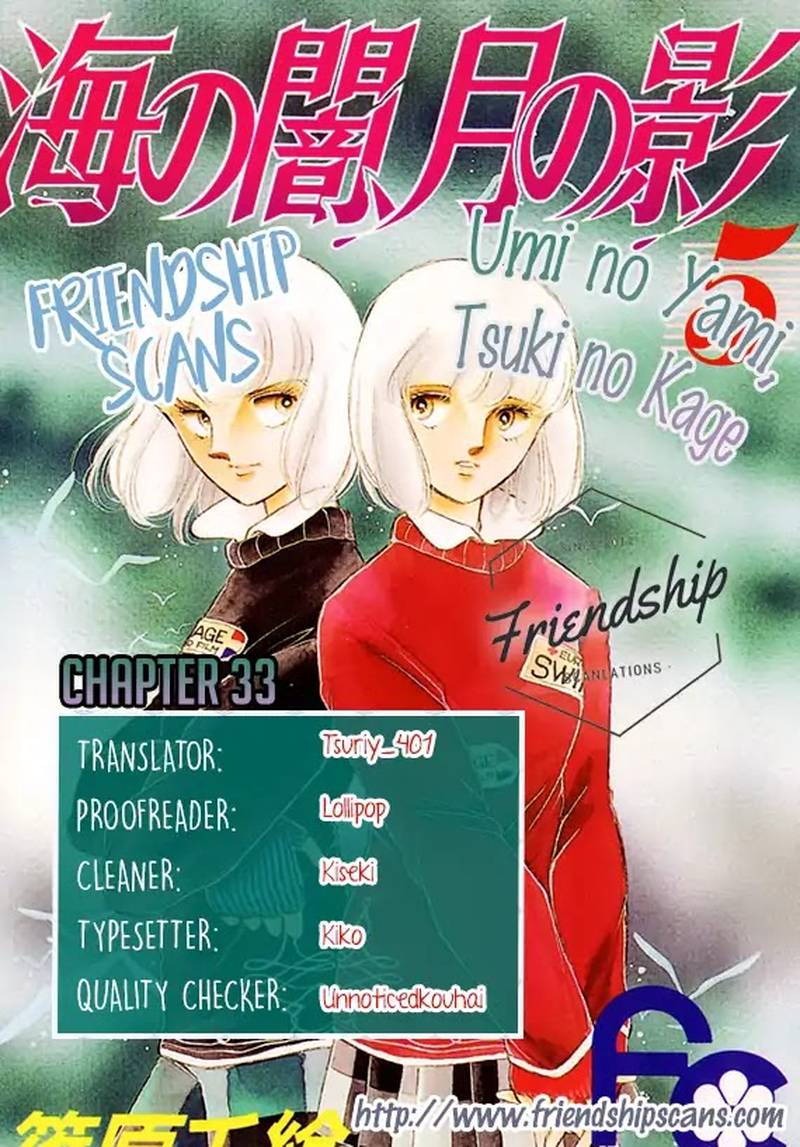 Umi No Yami Tsuki No Kage 33 2