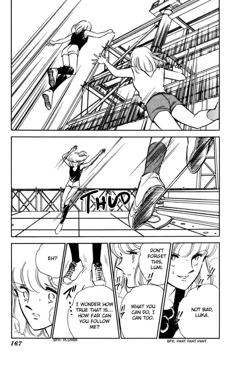 Umi No Yami Tsuki No Kage 33 20