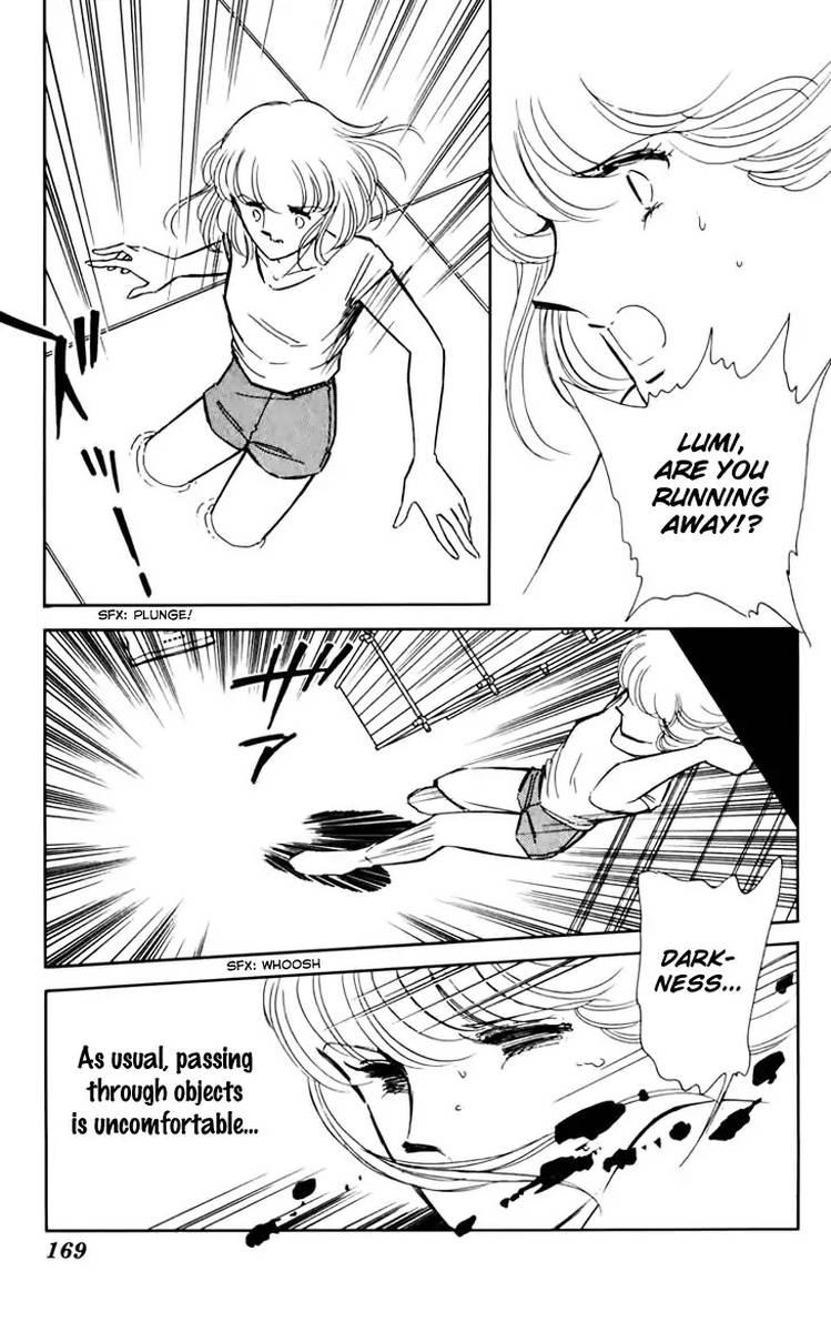 Umi No Yami Tsuki No Kage 33 22