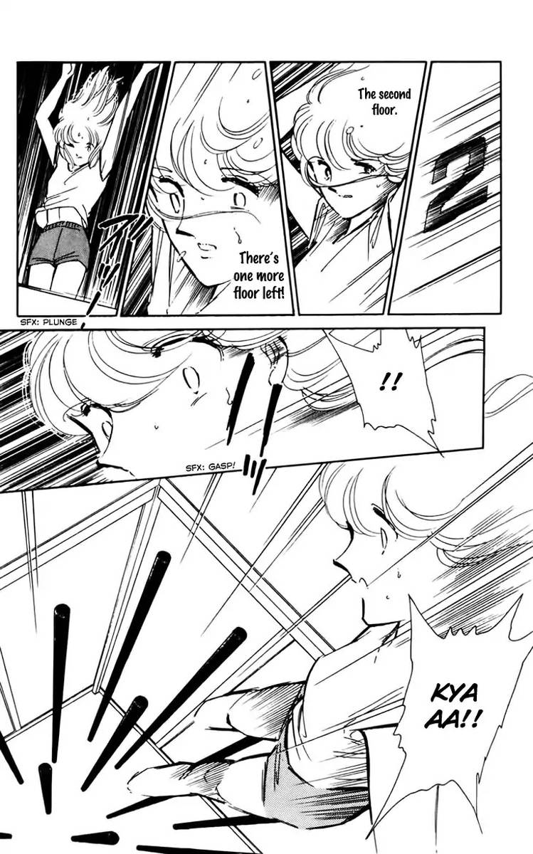 Umi No Yami Tsuki No Kage 33 23
