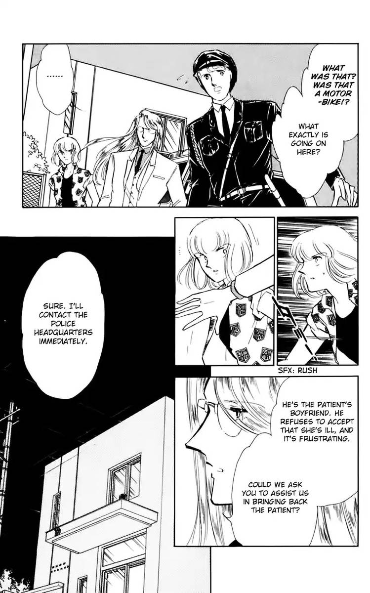 Umi No Yami Tsuki No Kage 33 3