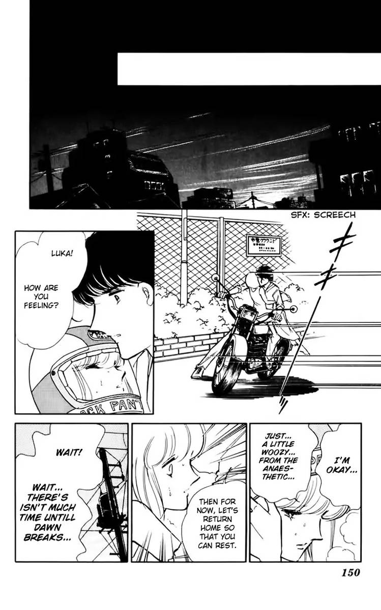 Umi No Yami Tsuki No Kage 33 4